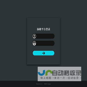 后台