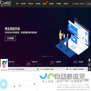 云服务器_云虚拟主机_香港VPS_裸金属服务器_独立服务器 - 奇异互动