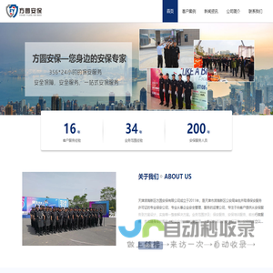 汕头大学精神卫生中心