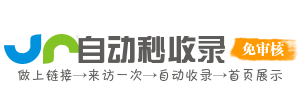 生活在线