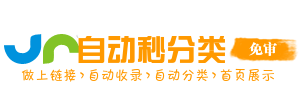 生活在线